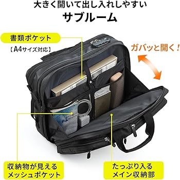 Amazon.co.jp: サンワダイレクト 3WAYビジネスバッグ 耐水素材 20L PC